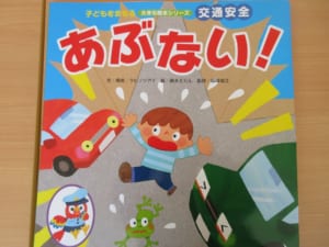 園からのお知らせ 七重浜こども園