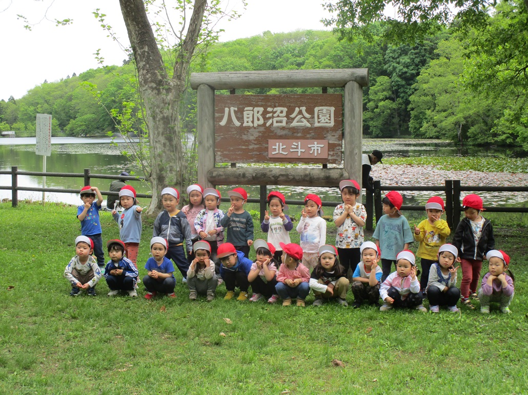 ５月２０日（月）