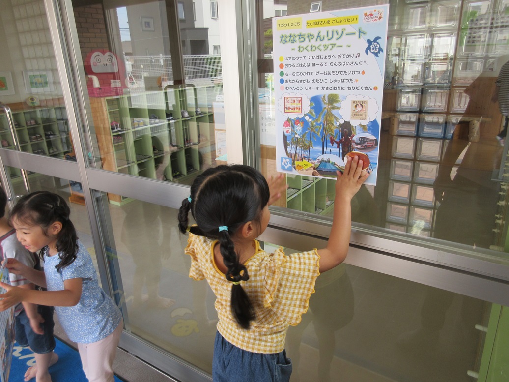 ７月１０日（水）
