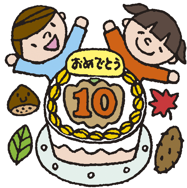 保護中: １０月誕生会🎂