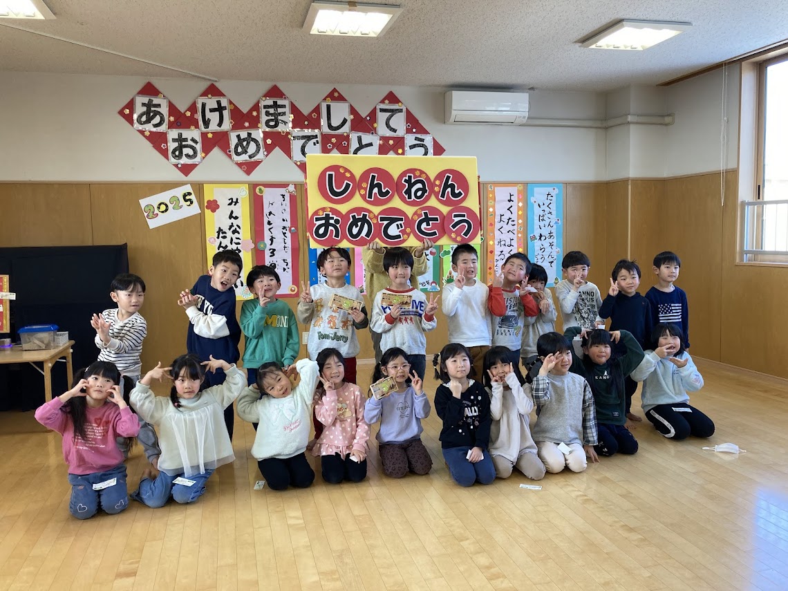 １月１０日（金）