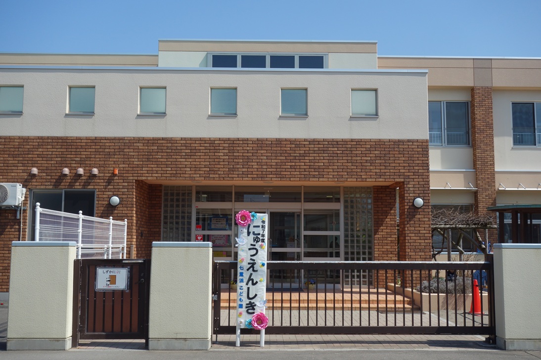 ４月１２日（土）