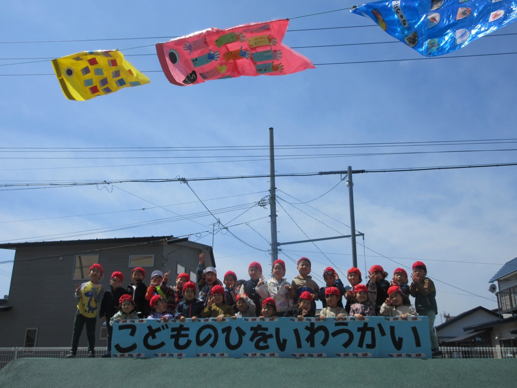５月２日（金）