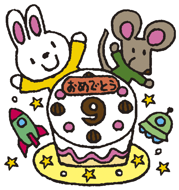 保護中: ２０２５．９月誕生会🎂