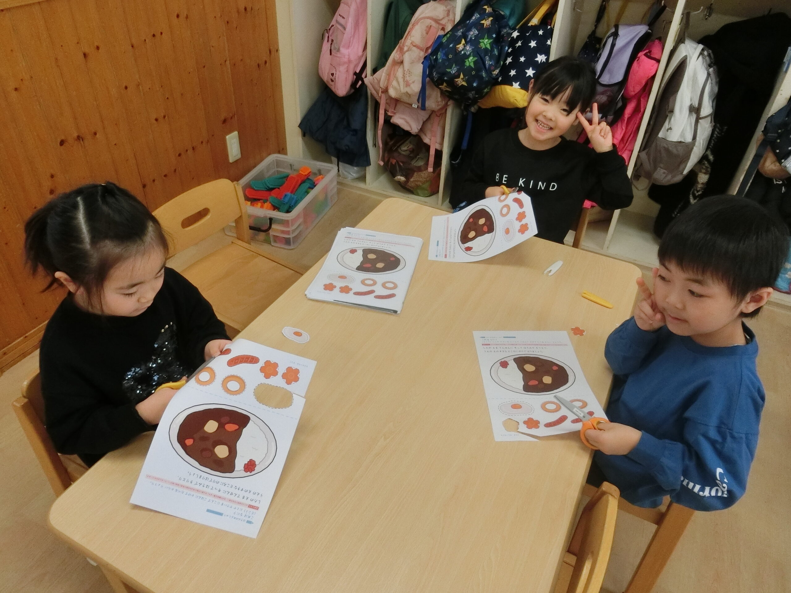 １２月２９日（月）