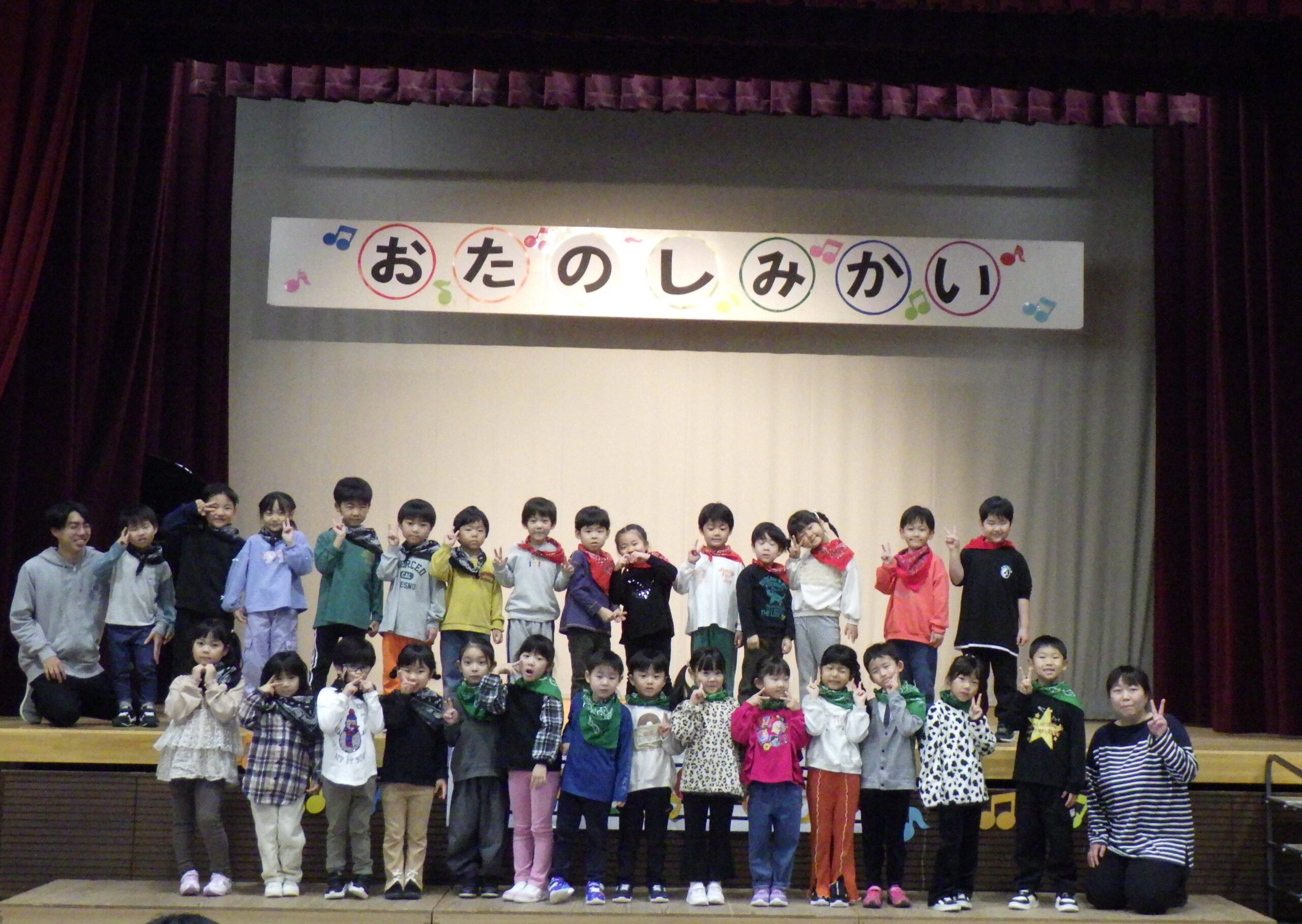 １２月１３日（土）