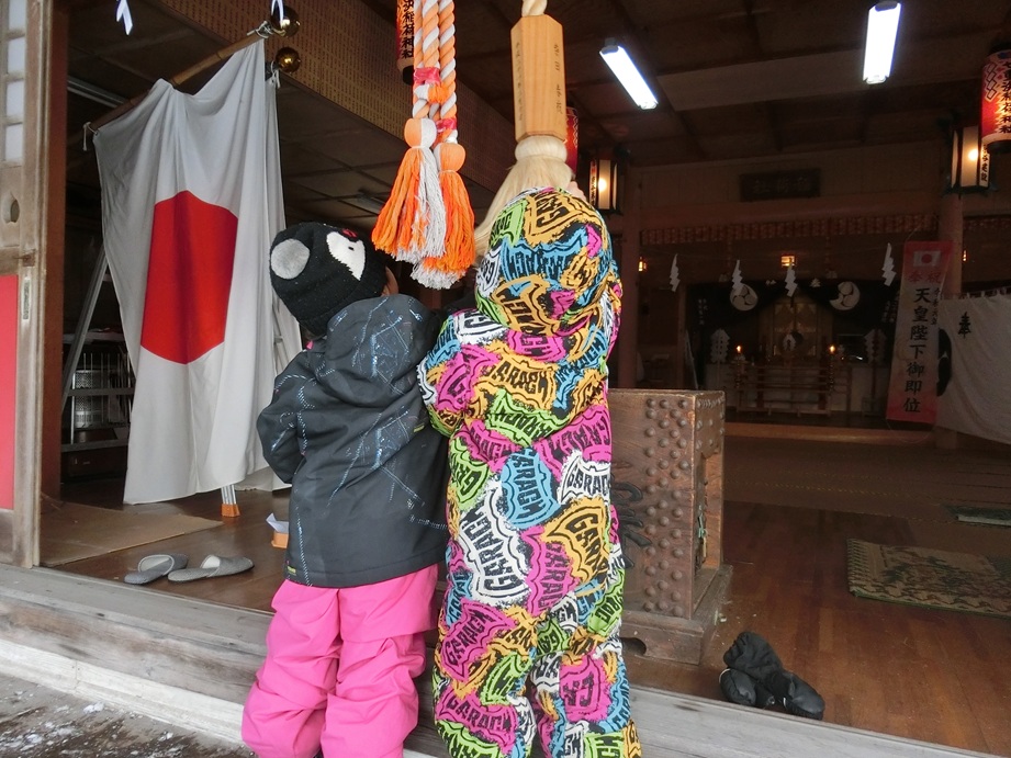 １月７日（水）