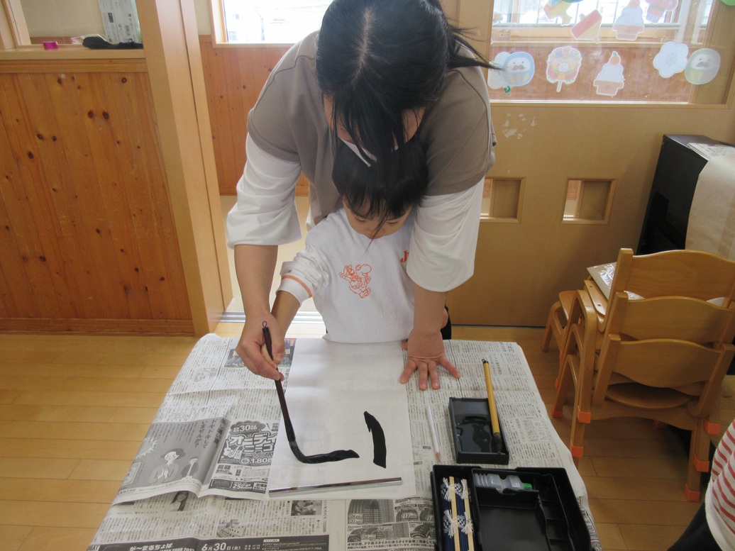 １月５日（月）