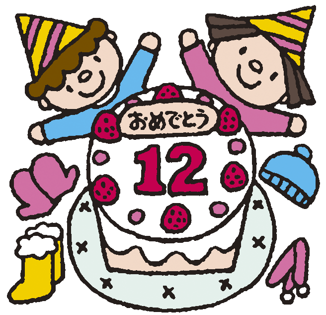保護中: １２月お誕生会🎂