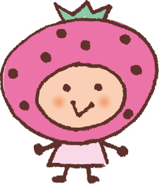 保護中: 🍓いちご狩り
