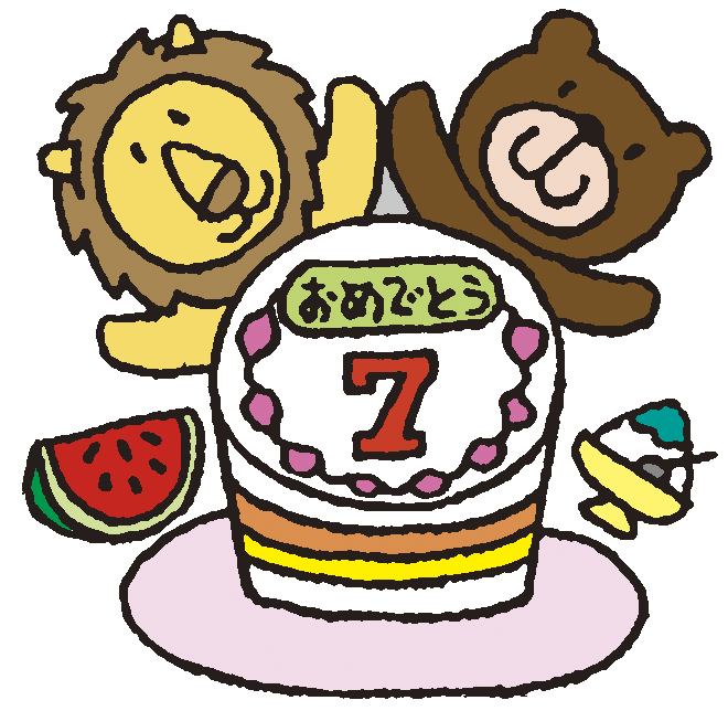 保護中: ７月お誕生会🎂