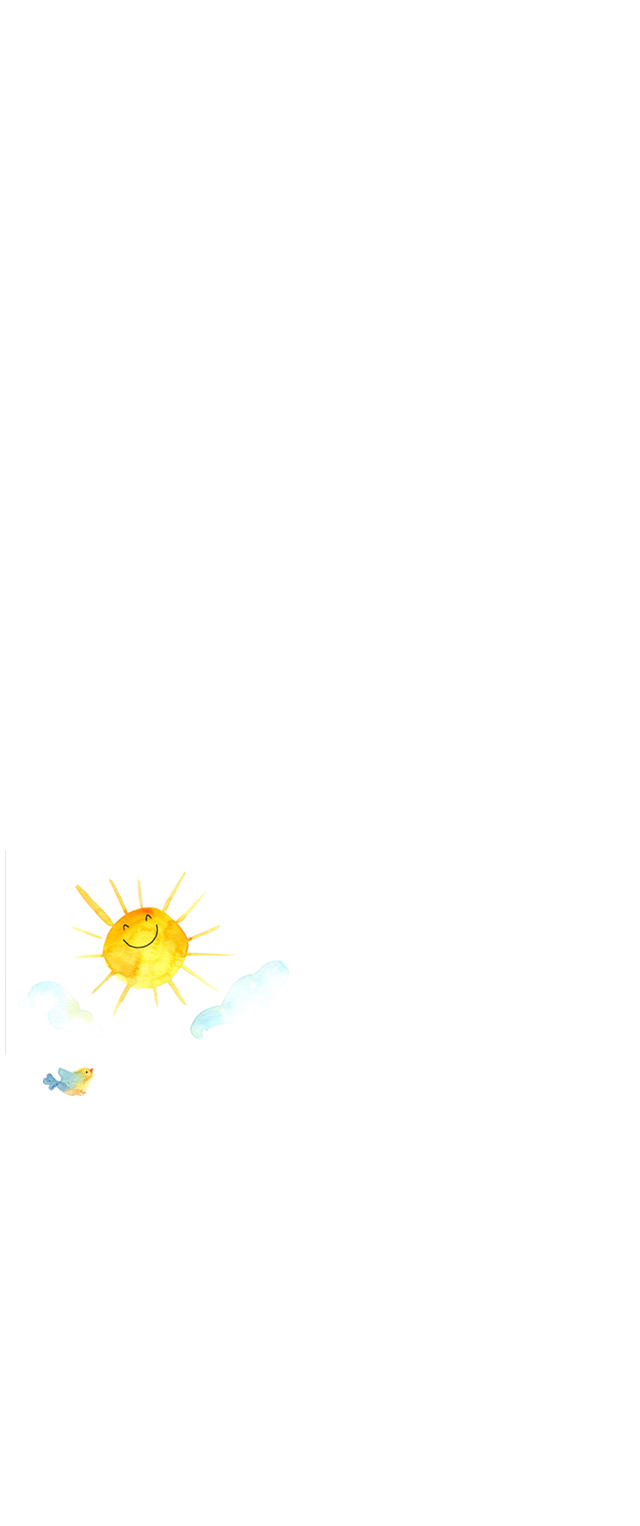 太陽