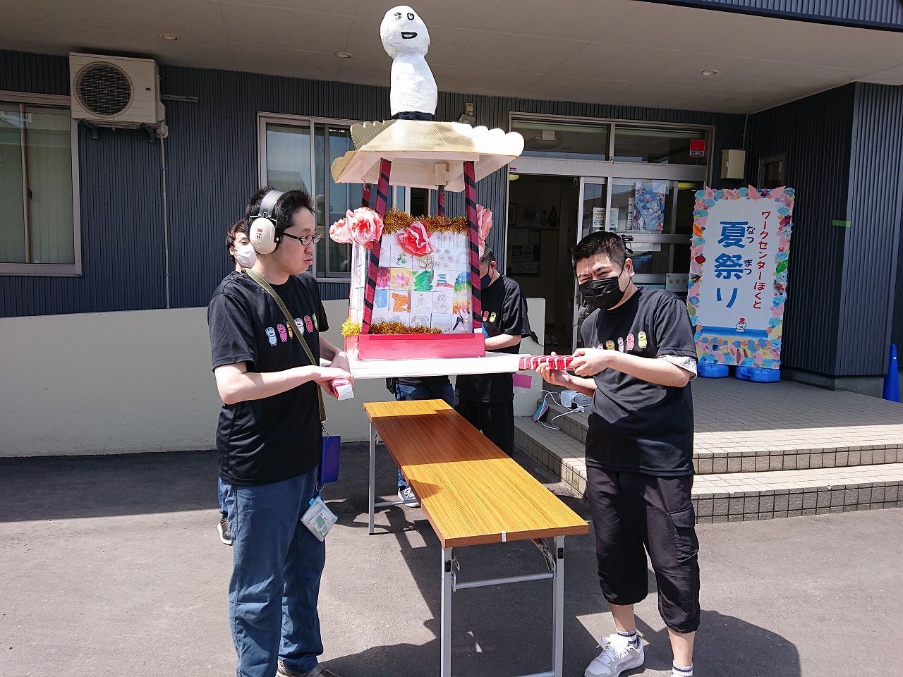 ワークセンターほくと　「夏祭り②」