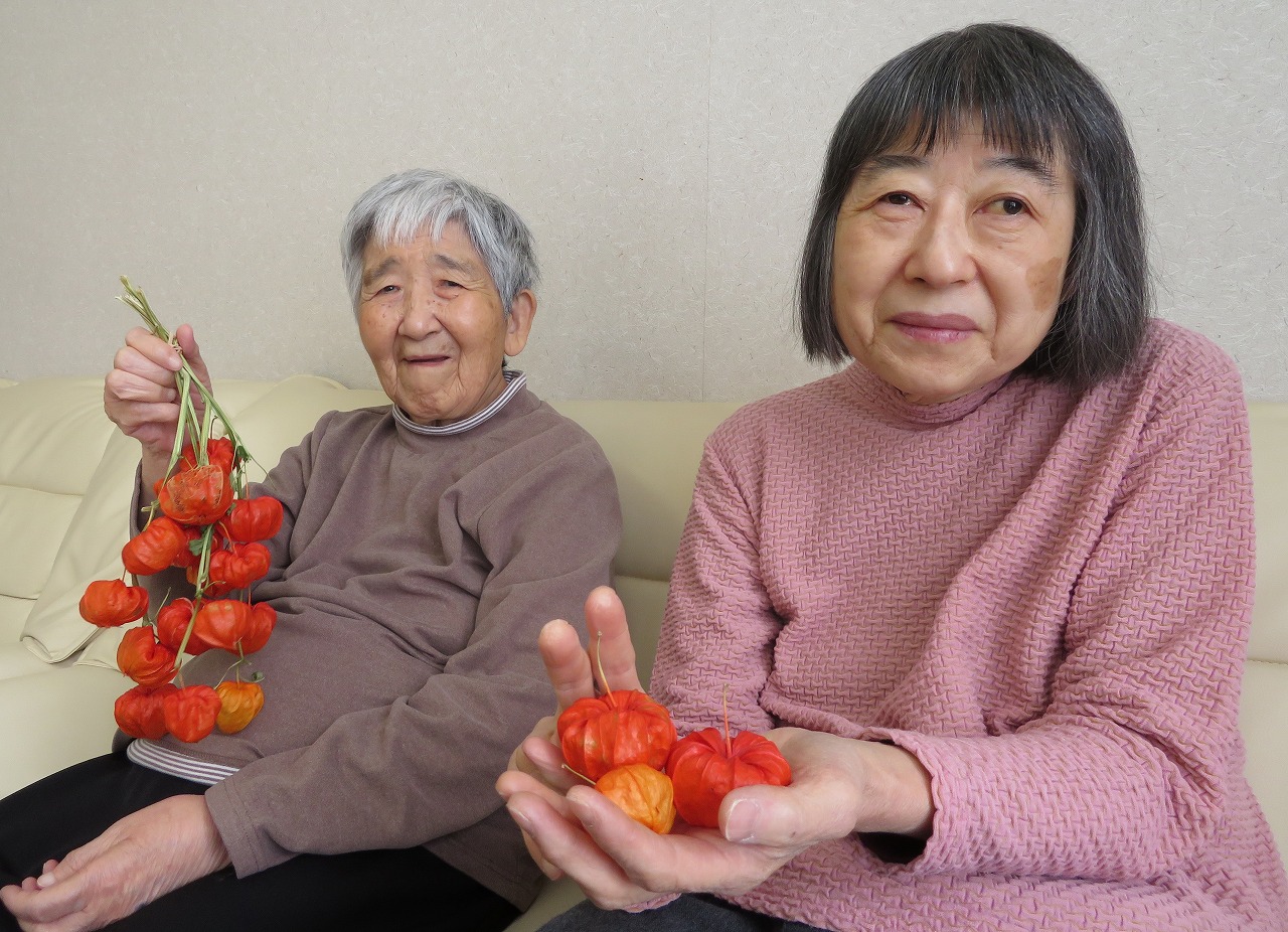 明生園　「秋の贈り物」