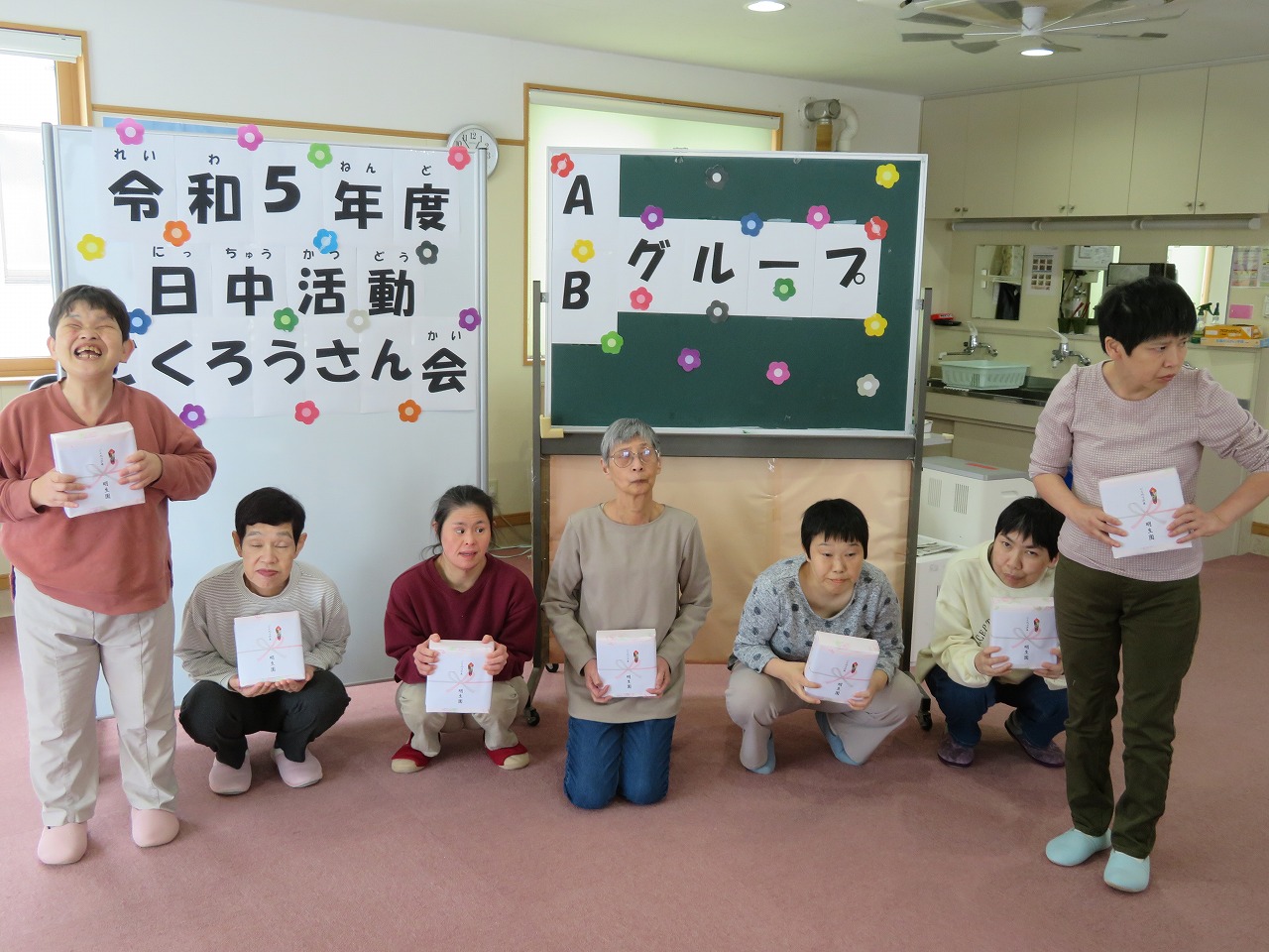 明生園　「ごくろうさん会」