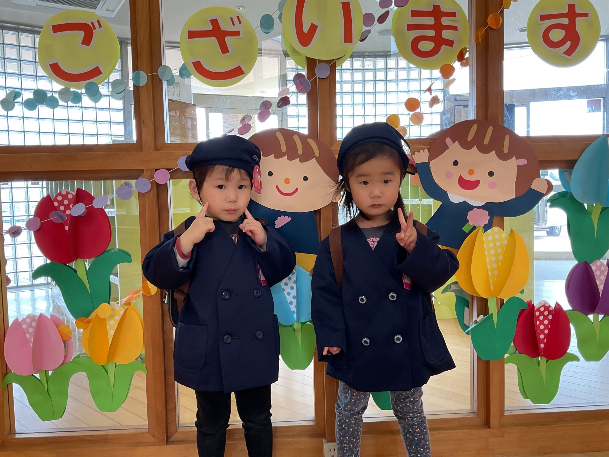 ゆうあい幼稚園「今日からよろしくね」