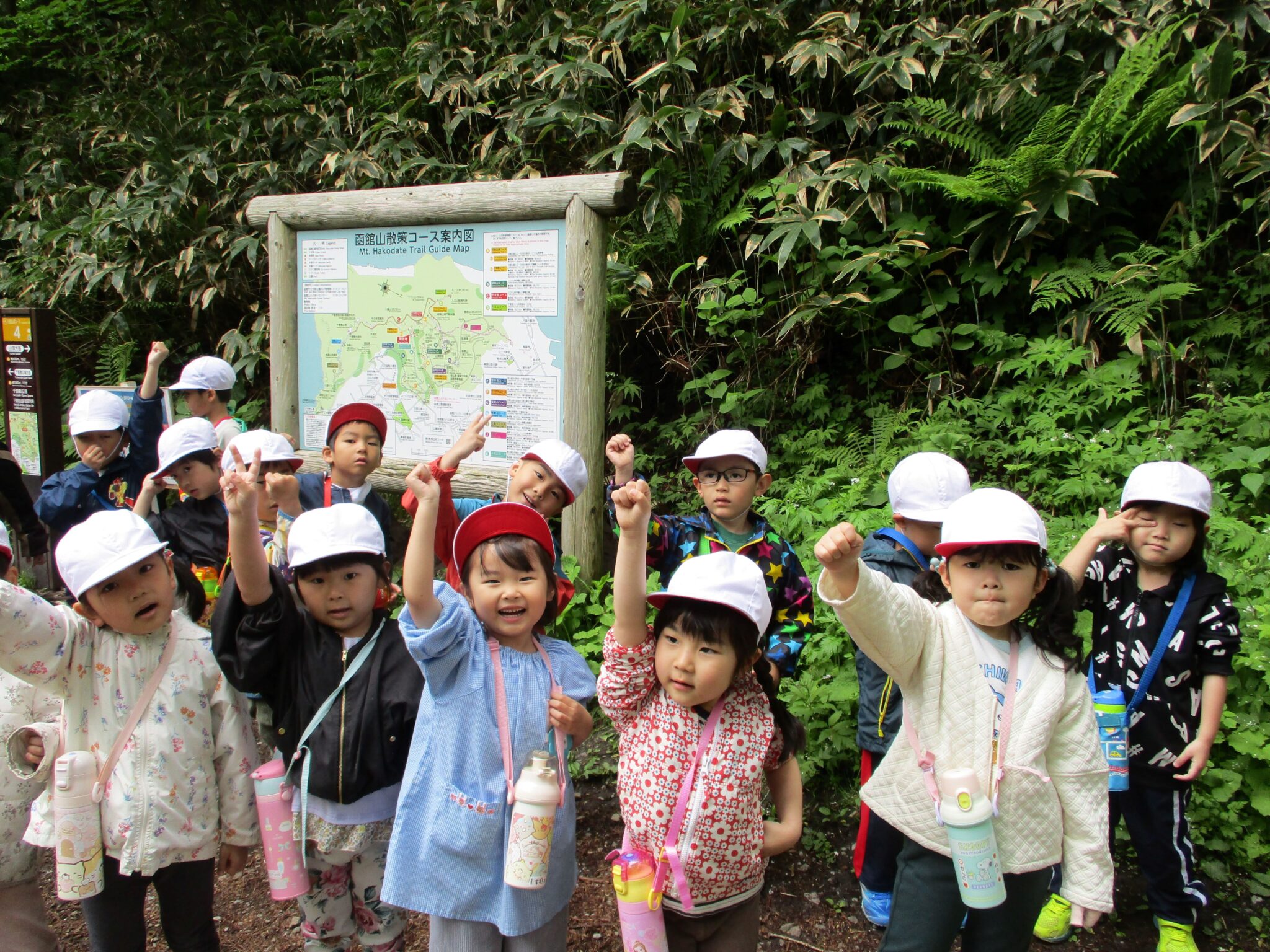 ゆうあい幼稚園「函館山登山、がんばるぞ～！」