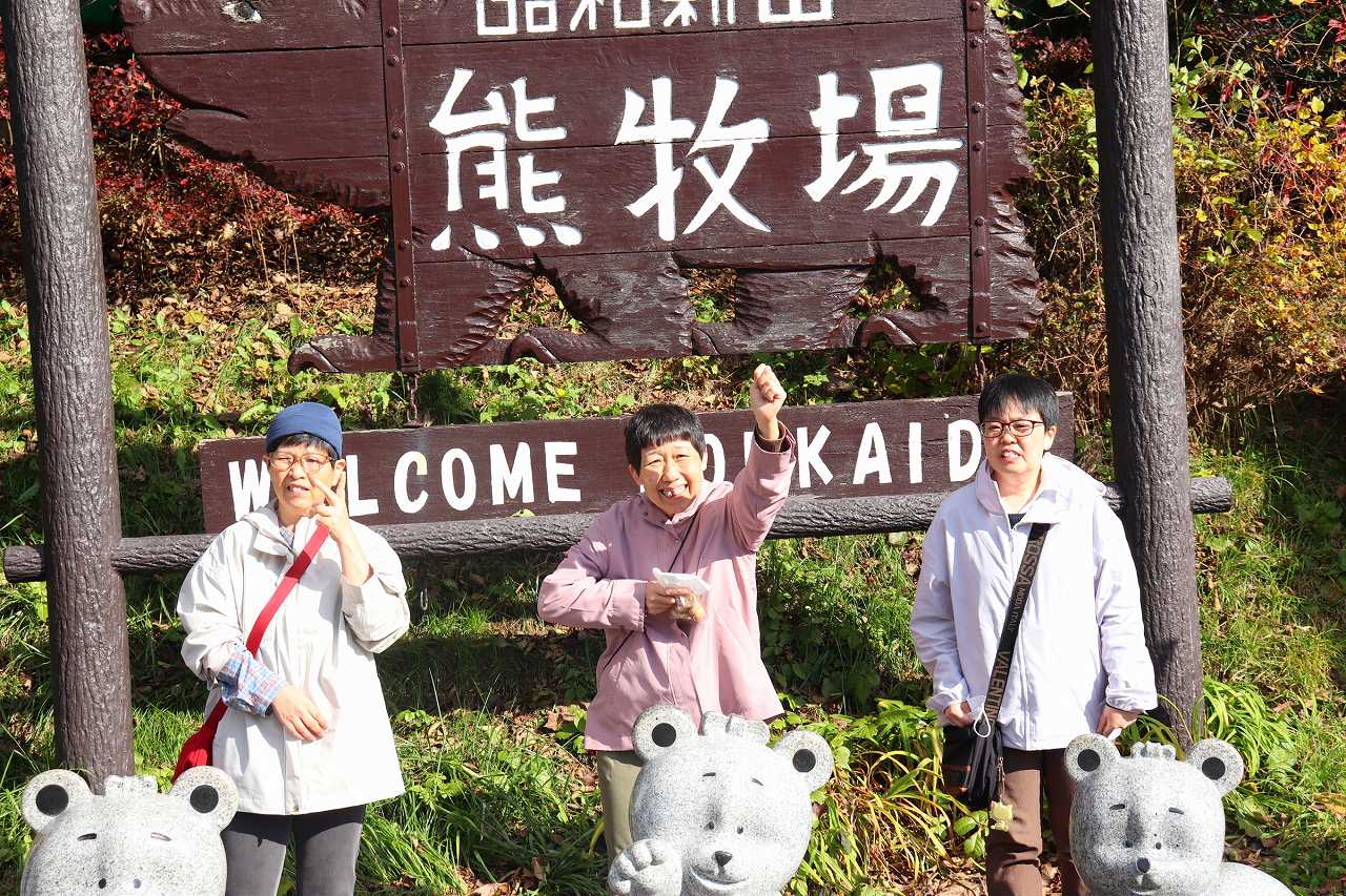 ワークショップまるやま荘　「旅行」