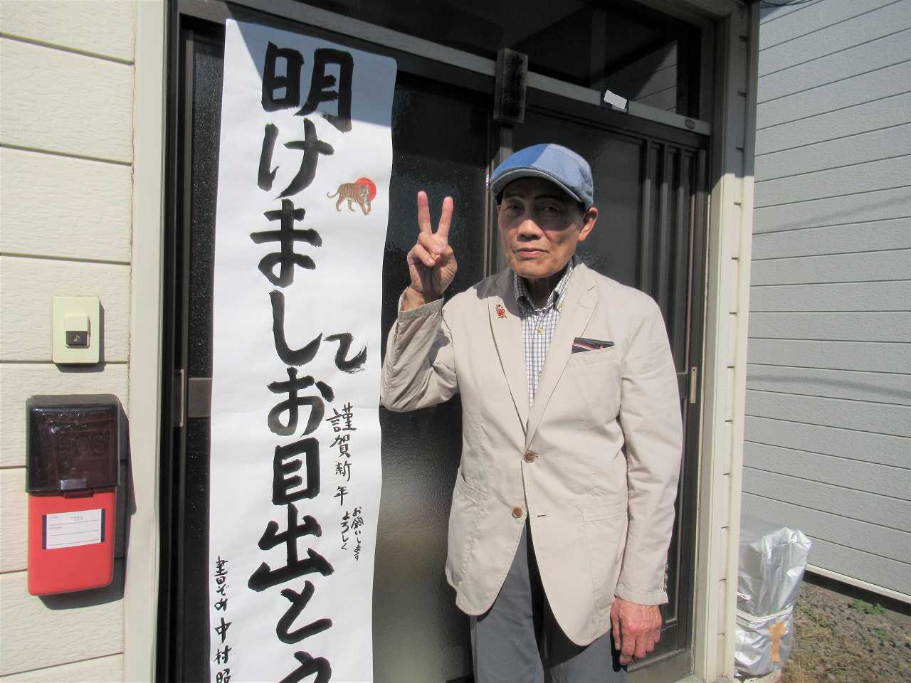 サポートはまなす「書き初め」冬写真