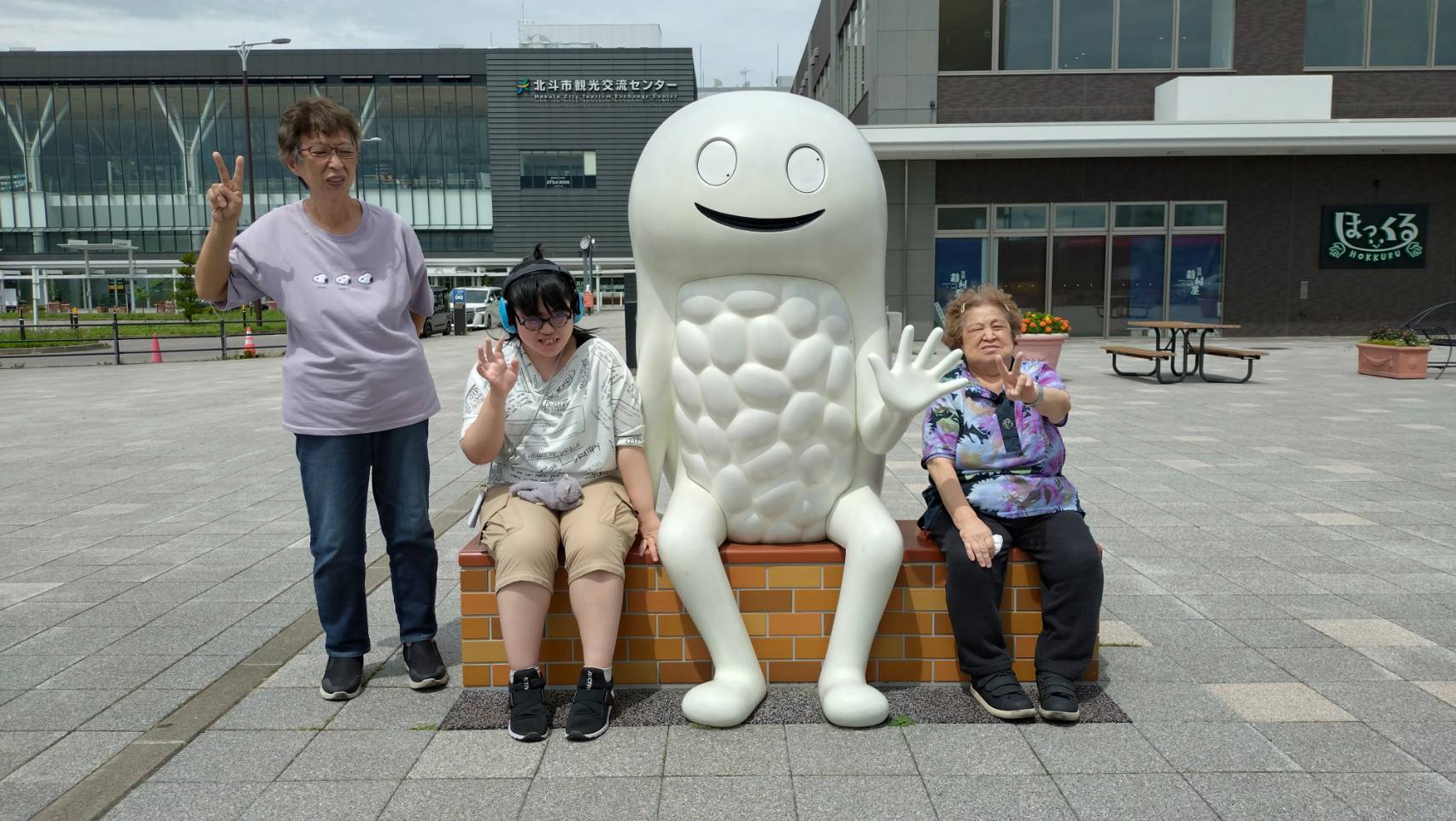 ワークセンターほくと　新函館北斗駅にて