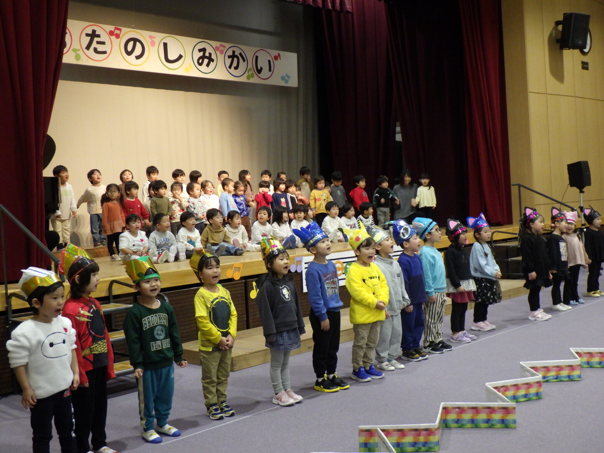 七重浜こども園　お楽しみ会