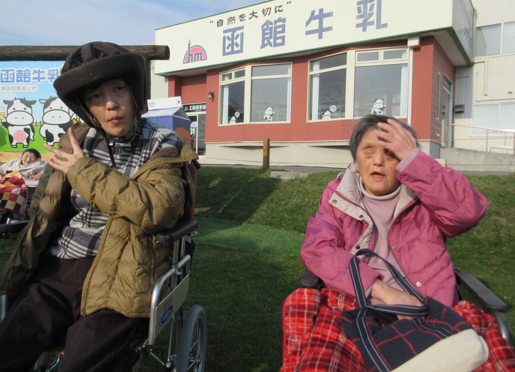 明生園：日帰り旅行