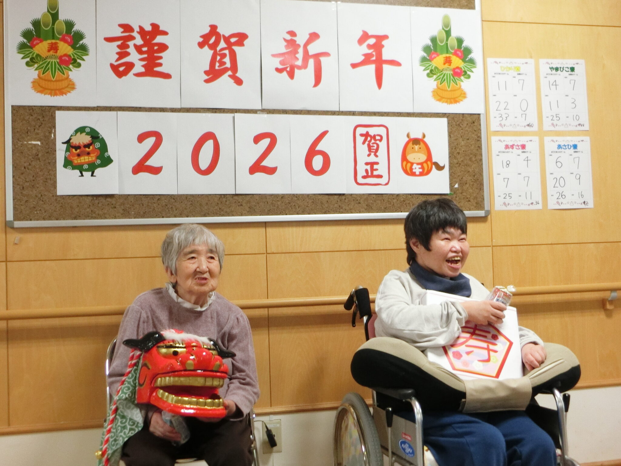 明生園　年始行事