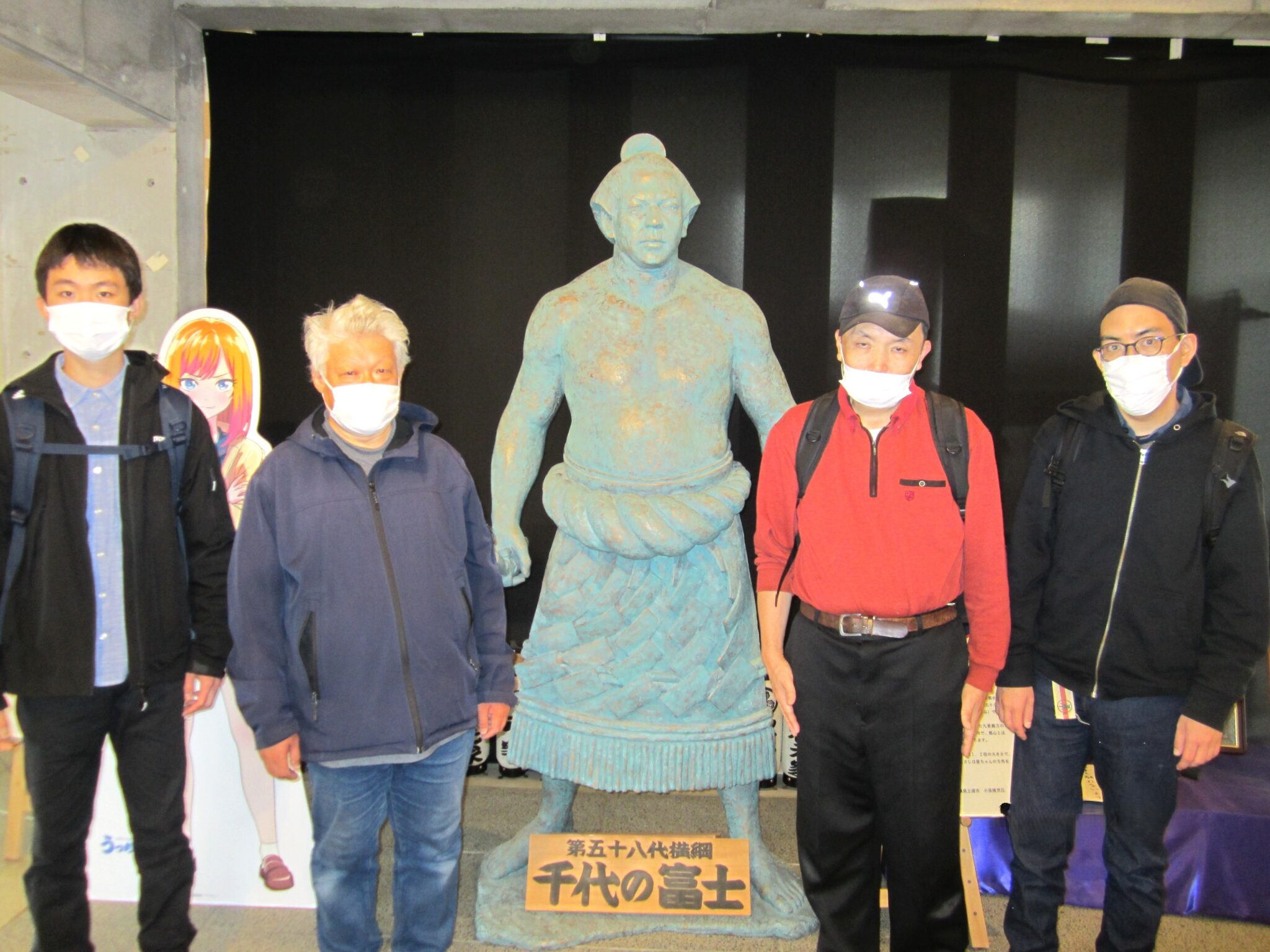おしま菌床きのこセンター春のレクレーション　福島町横綱千代の山・千代の富士記念館