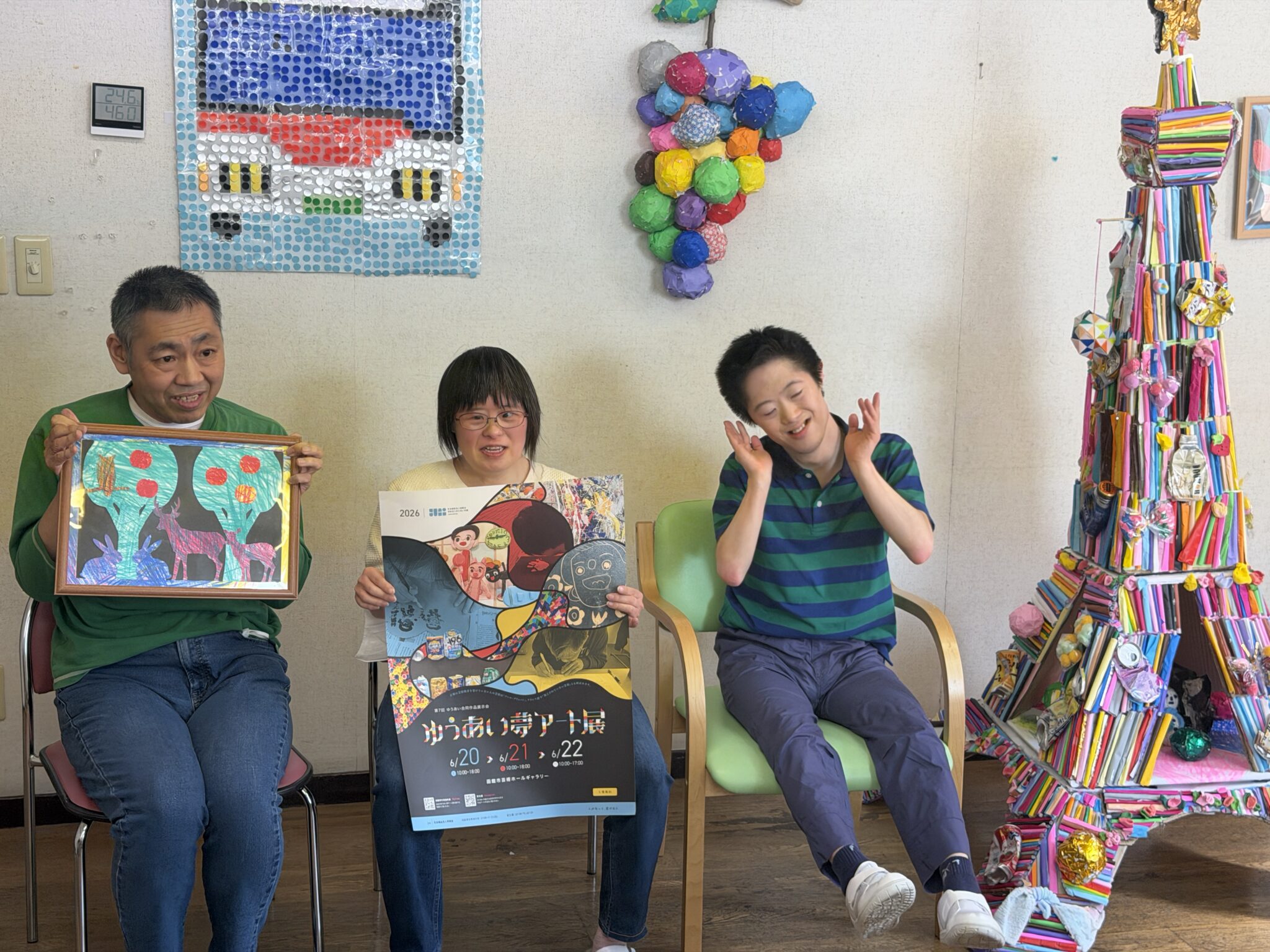 函館青年寮通所部「ゆうあい夢アート展 新聞社取材 見に来てね」