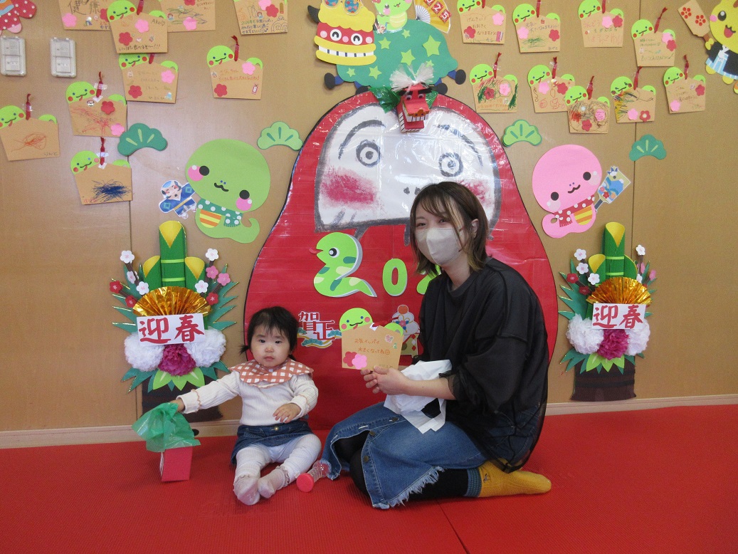 新年おめでとう会